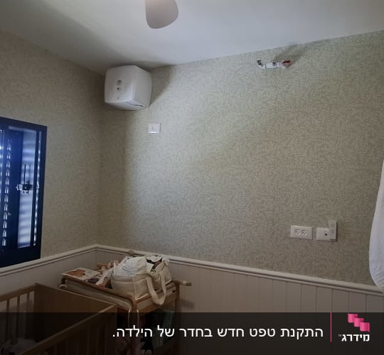 חדר עם טפטים, חלון וילון, מיטת תינוק